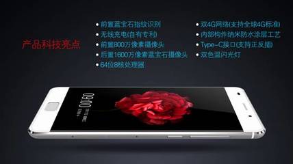 群星助陣大米手機(jī)新品發(fā)布會(huì),任達(dá)華率先體驗(yàn)大米D6_滾動(dòng)科技新聞_南方網(wǎng)