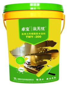 涂無(wú)憂圖冊(cè) 涂膜科技的應(yīng)用與前景